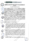 Vista preliminar de documento CONVENIO 002-2024-VIVIENDA-_GORE_AREQUIPA