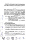 Vista preliminar de documento Convenio N° 1082-0305-2023-065-APU-VMVU-PNVR