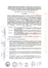 Vista preliminar de documento Convenio N° 1082-2106-2023-152-PUN-VMVU-PNVR