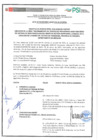 Vista preliminar de documento 011. ACTA DE APERTURA